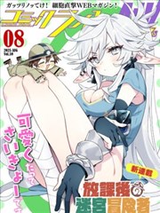 桃花马上请长缨 短剧 2026 陈瑶,张凌赫